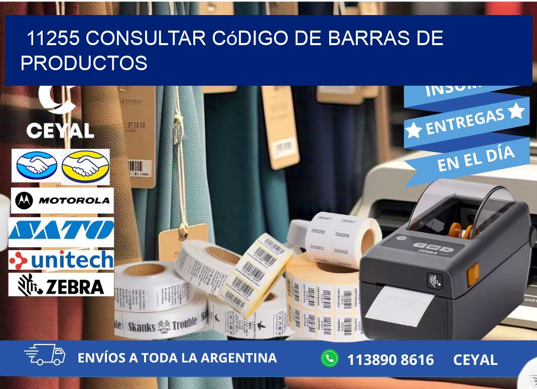 11255 Consultar código de barras de productos