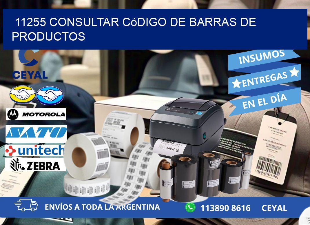 11255 Consultar código de barras de productos