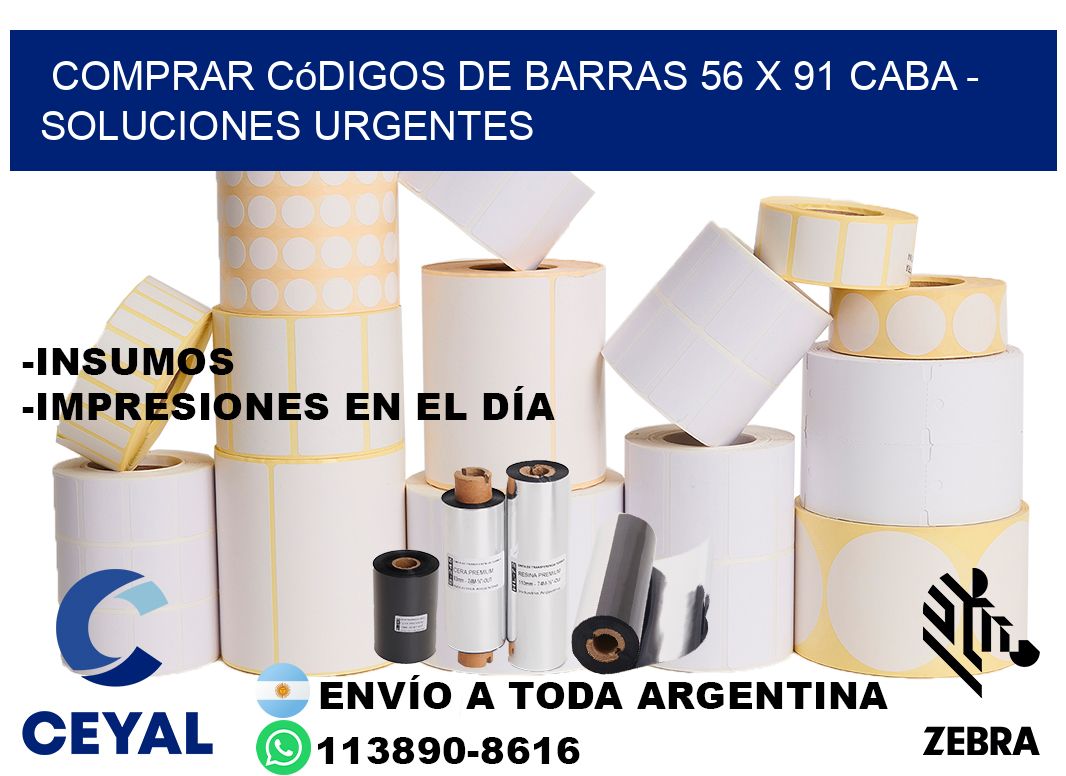 Comprar códigos de barras 56 x 91 CABA - soluciones urgentes